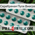 Серебряная Пуля Виагра dapoxetine2